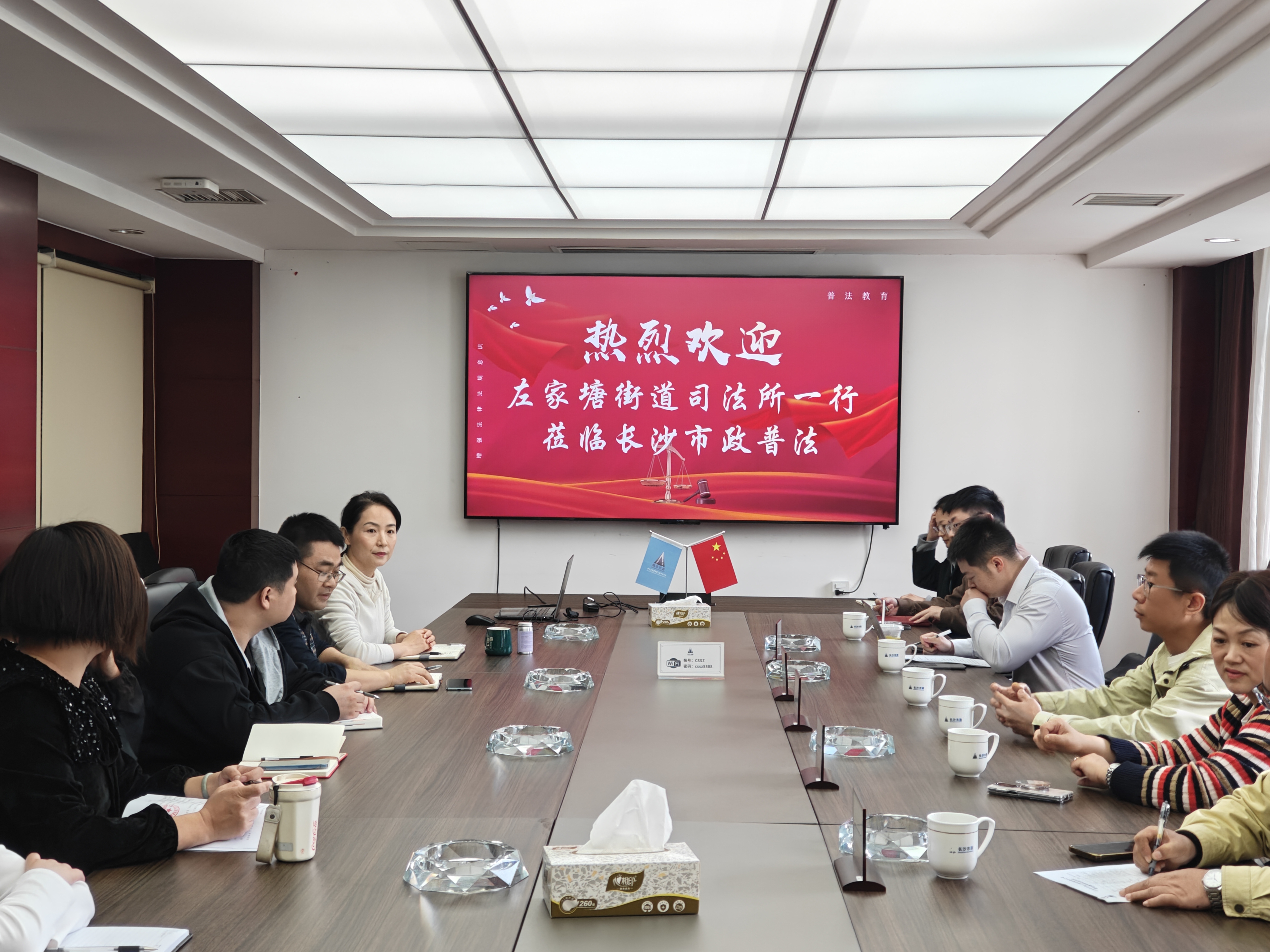 市政要聞 | 司法所“送課進企”精準賦能，公司“以學促行”行穩(wěn)致遠